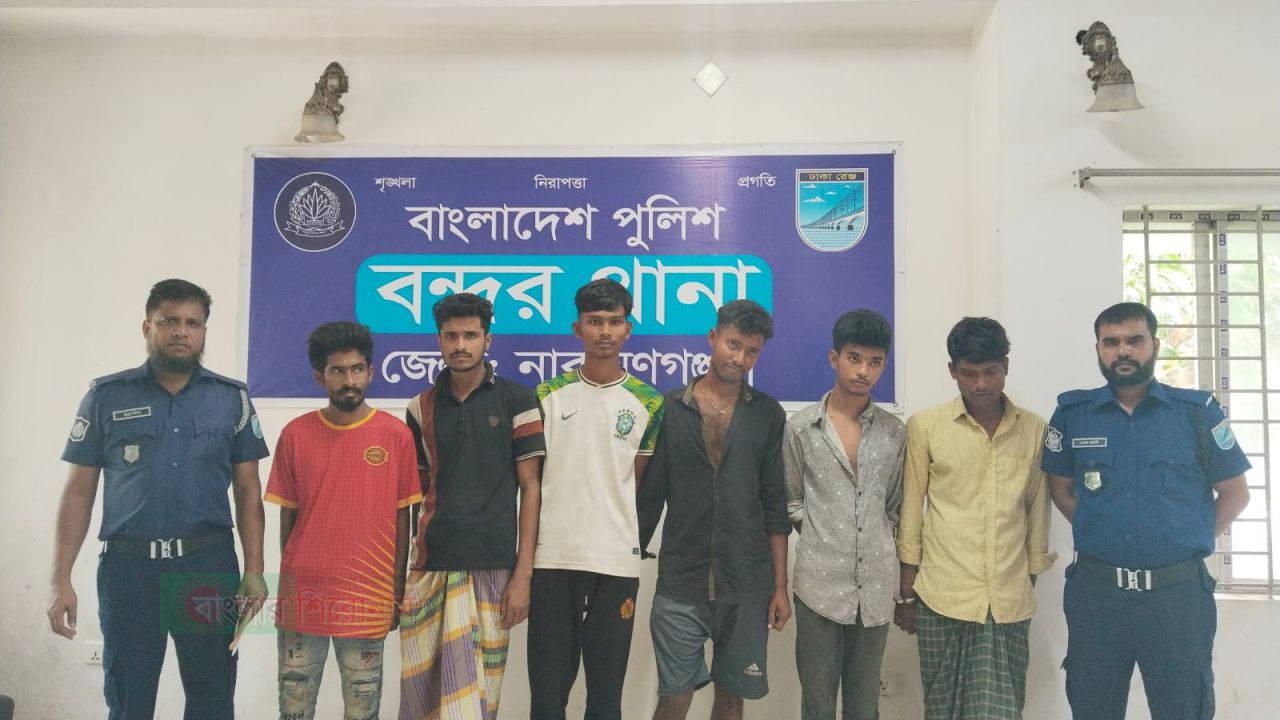 বন্দরে পুলিশের অভিযানে ডাকাতি প্রস্তুতি মামলার ২ জনসহ গ্রেপ্তার ৭