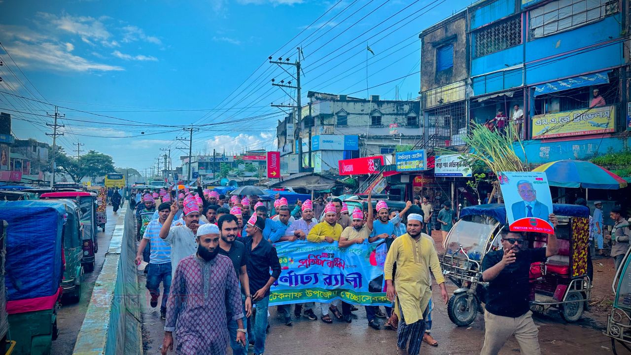 টেকনাফে স্বেচ্ছাসেবক দলের ৪৬তম প্রতিষ্ঠাবার্ষিকীর বর্ণাঢ্য র&zwj;্যালি, পথসভা ও বৃক্ষরোপণ