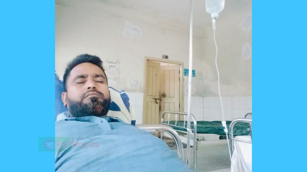 ডেঙ্গু আক্রান্ত কৃষকদলের যুগ্ম আহ্বায়ক শাহীন হাওলাদার, দোয়া প্রার্থনা 