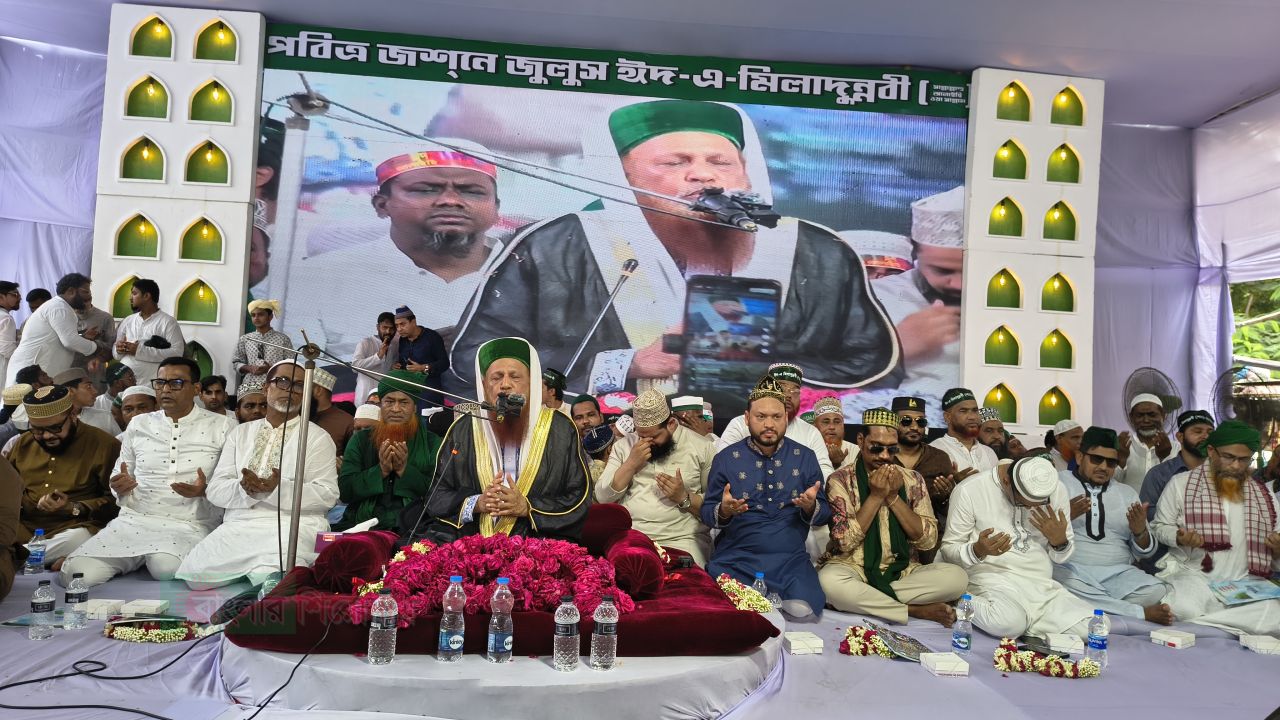 ঈদ-এ-মিলাদুন্নবী সাঃ উপলক্ষে না'গঞ্জে বর্ণাঢ্য জশনে জুলুস অনুষ্ঠিত