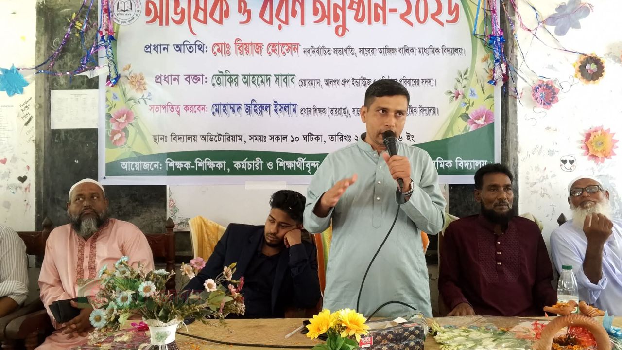 দুমকিতে সাবেরা আজিজ বালিকা মাধ্যমিক বিদ্যালয় নবনির্বাচিত সভাপতির অভিষেক ও বরন অনুষ্ঠিত