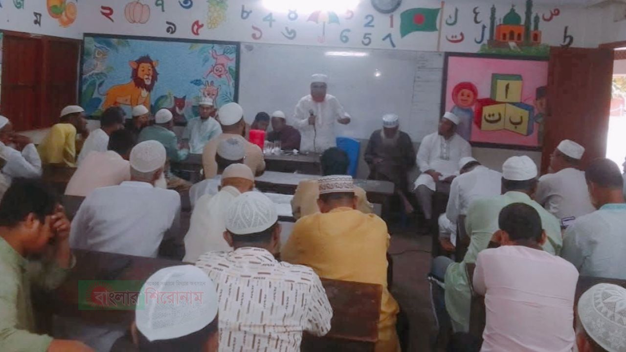 নারায়ণগঞ্জ পশ্চিম সাংগঠনিক থানায় সিরাতুন্নবী সা  উপলক্ষে আলোচনা সভা অনুষ্ঠিত 