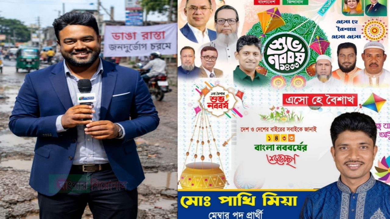 বন্দরে সত্য লিখায় সাংবাদিককে পা কেটে ফেলার হুমকি: বিএনপি নেতার