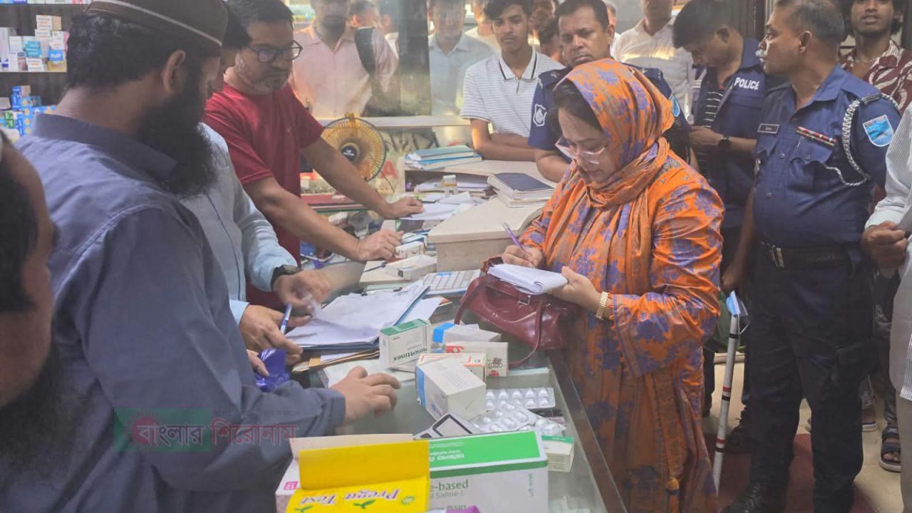 সোনারগাঁয়ে ভ্রাম্যমাণ আদালতের অভিযান, ৩ ফার্মেসিকে জরিমানা