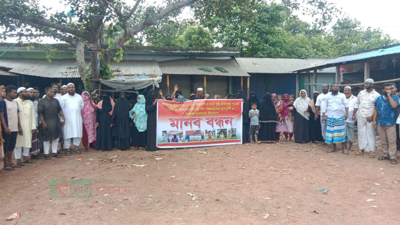 বক্তাবলীতে চাঁদাবাজ জয়নাল গংদের বিরুদ্ধে পঞ্চায়েত কমিটির মানববন্ধন 
