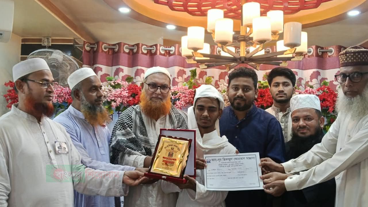 বন্দরে আন-নূর হিফজুল কোরআন মাদ্রাসার বার্ষিক দোয়া ও মিলাদ মাহফিল অনুষ্ঠিত