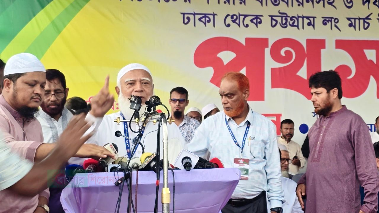 রক্ত দিয়ে অর্জিত জনগণের প্রত্যাশা এখনও  পূরণ হয়নি -  ডা- শফিকুর রহমান