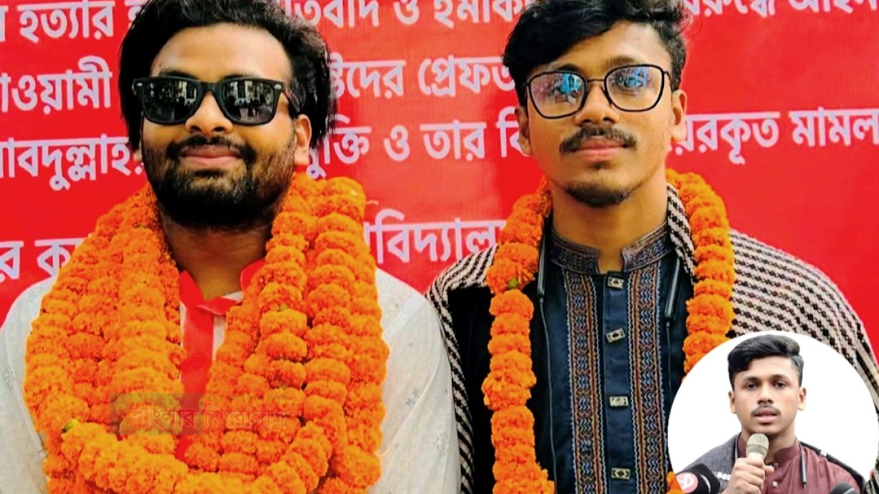 রাষ্ট্রসংলাপ ফোরামের কেন্দ্রীয় কমিটিতে দ্বায়িত্ব পেলেন পটুয়াখালীর তুহিন ফরাজী
