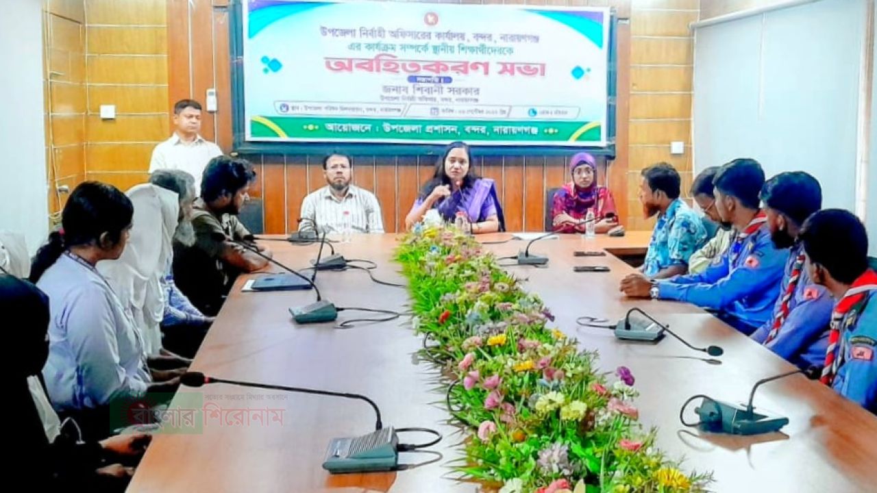 মানুষের জনকল্যাণে কাজ করাই রাষ্ট্রকাঠামোর মূল উদ্দেশ্য: বন্দর ইউএনও 