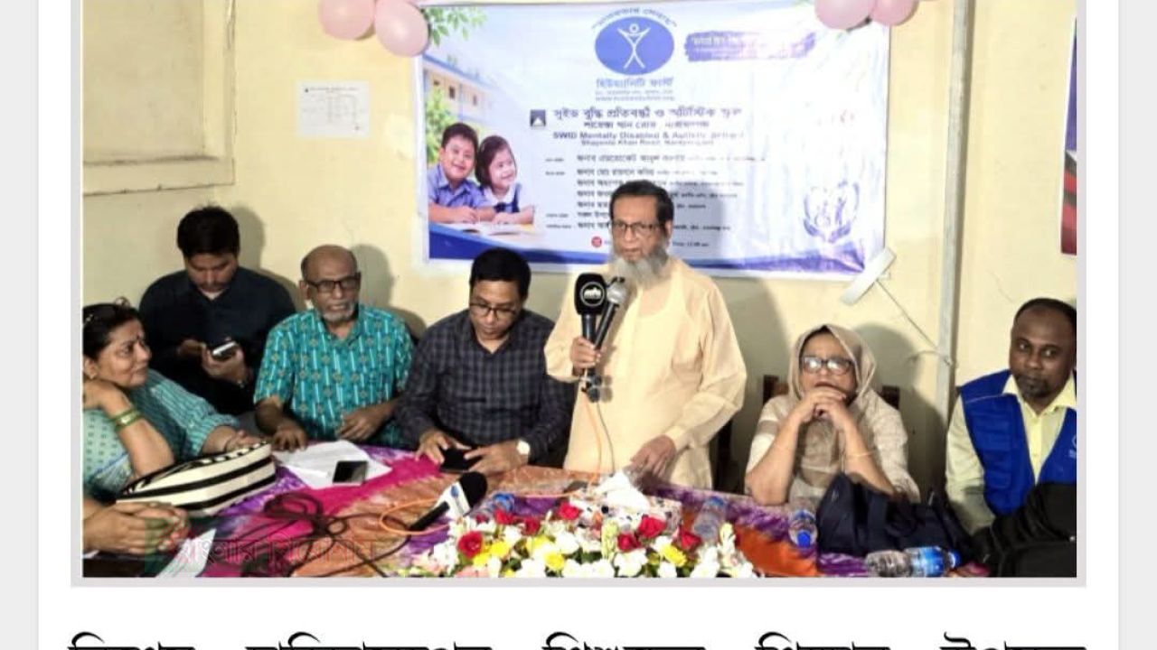 বিশেষ চাহিদাসম্পন্ন শিশুদের শিক্ষার উপযুক্ত পরিবেশ তৈরি করা আমাদের দায়িত্ব : এমপি কালাম