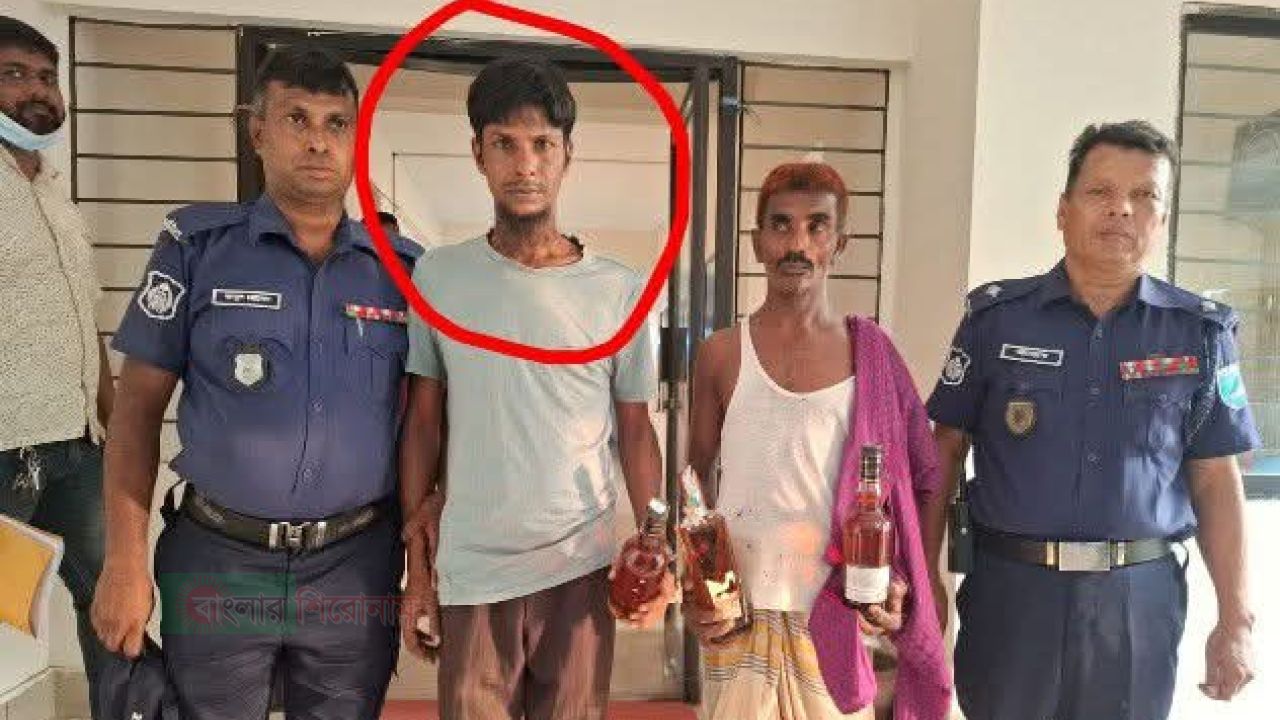 ফতুল্লায় বিদেশী হুইস্কিসহ কৃষকদলের সেক্রেটারী গ্রেফতার