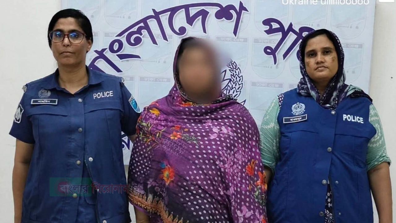 বন্দরে পুলিশের অভিযানে ২০০ পিস ইয়াবাসহ নারী মাদক ব্যবসায়ী গ্রেপ্তার  &lrm;