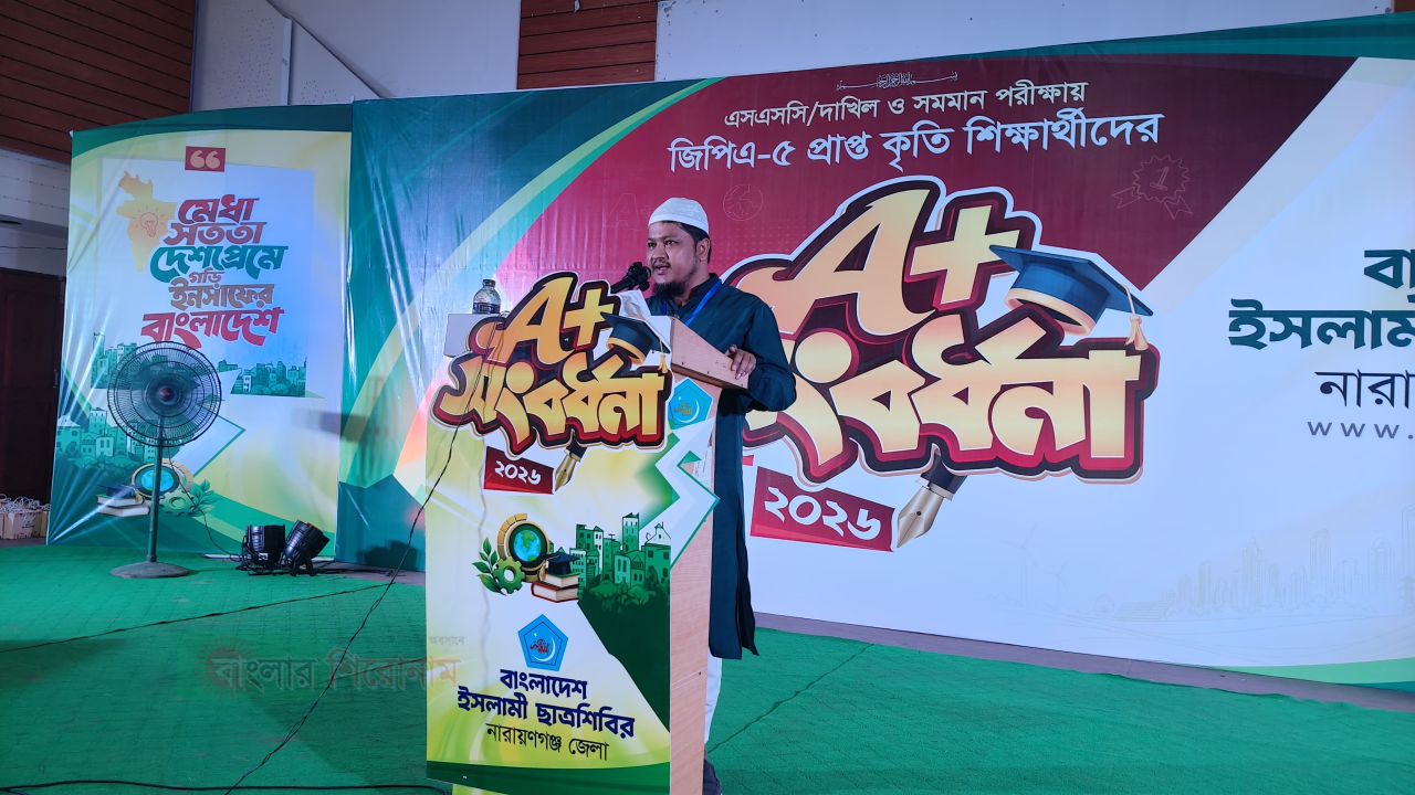 ইমান-আকিদা রক্ষা ও ইসলামবিরোধী ষড়যন্ত্রের বিরুদ্ধে ঐক্যবদ্ধ হওয়ার আহ্বান মাওলানা আবদুল জব্বারের