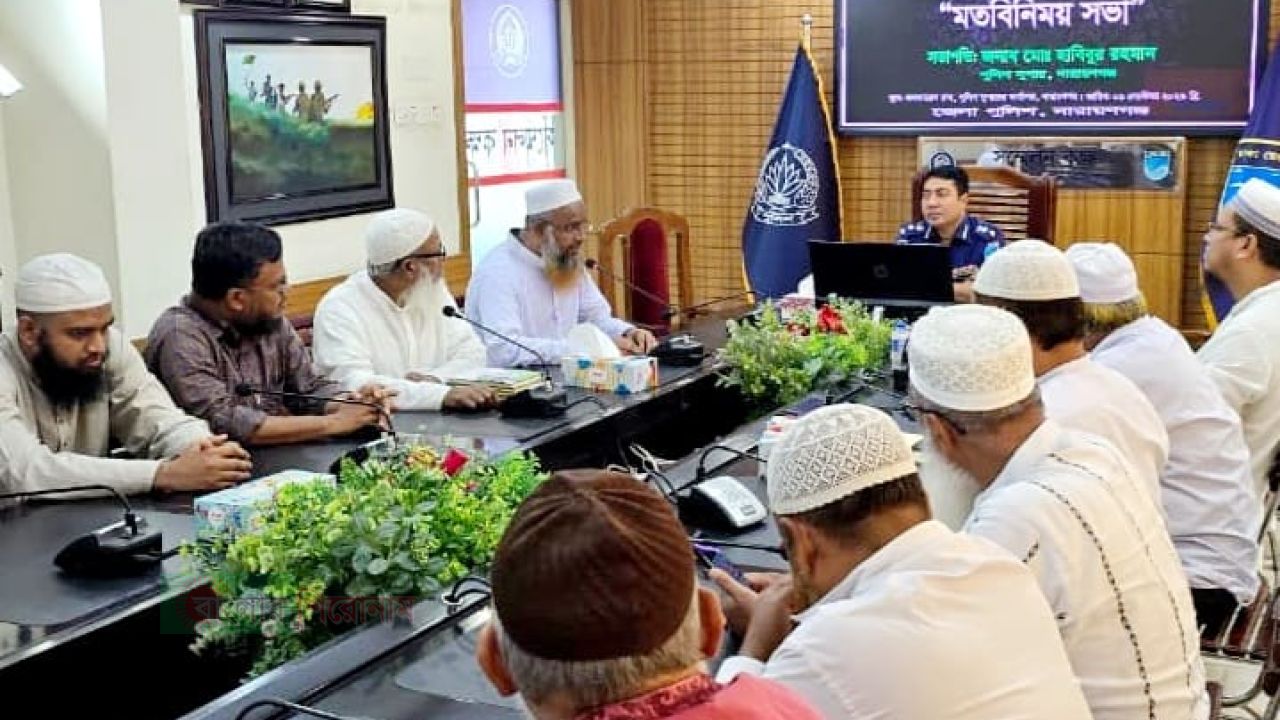 নবাগত পুলিশ সুপারের সাথে খেলাফত মজলিস নেতৃবৃন্দের মতবিনিময় অনুষ্ঠিত 