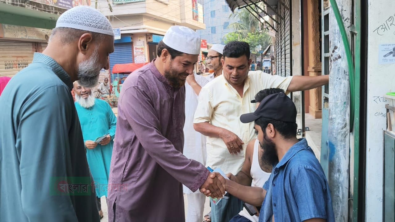 সিদ্ধিরগঞ্জে জামায়াতে ইসলামীর দাওয়াতি গণসংযোগ 