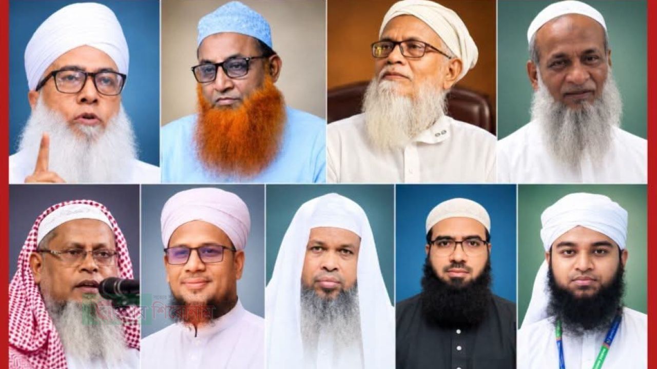 হেফাজতে ইসলামীর নারায়ণগঞ্জ জেলা ও মহানগর পূর্ণাঙ্গ কমিটি ঘোষণা