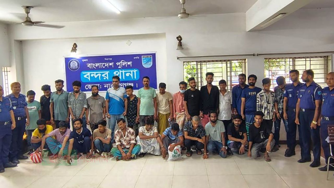 বন্দরে স্বেচ্ছাসেবক লীগ ও যুবলীগ নেতাসহ ২৮ গ্রেফতার