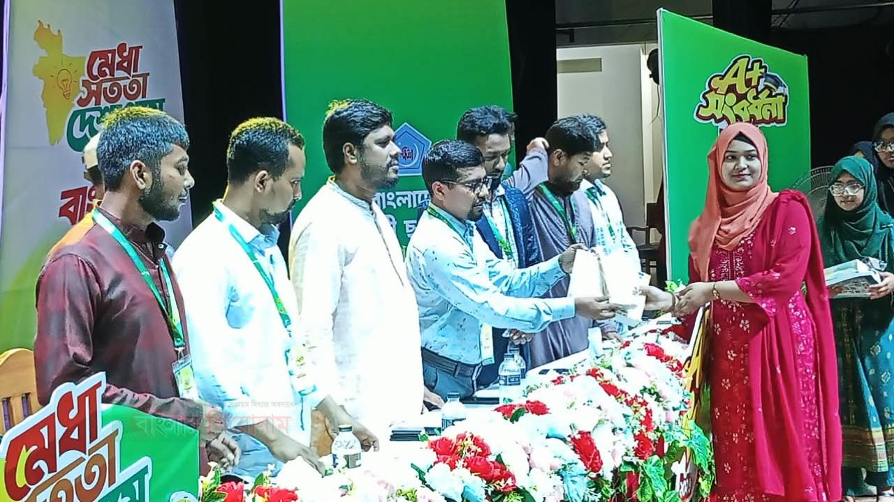নারায়ণগঞ্জ মহানগরী ছাত্রশিবিরের উদ্যাগে ৪০০ প্লাস মেধাবী কৃতি শিক্ষার্থীদের সংবর্ধনা