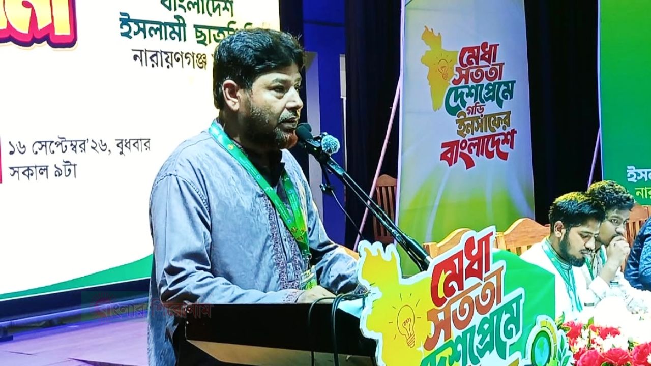 মেধা, সততা ও দেশপ্রেমে উদ্বুদ্ধ হয়ে সমৃদ্ধ বাংলাদেশ গঠনে এগিয়ে আসার আহ্বান- মুহাম্মদ জামাল হোসাইন