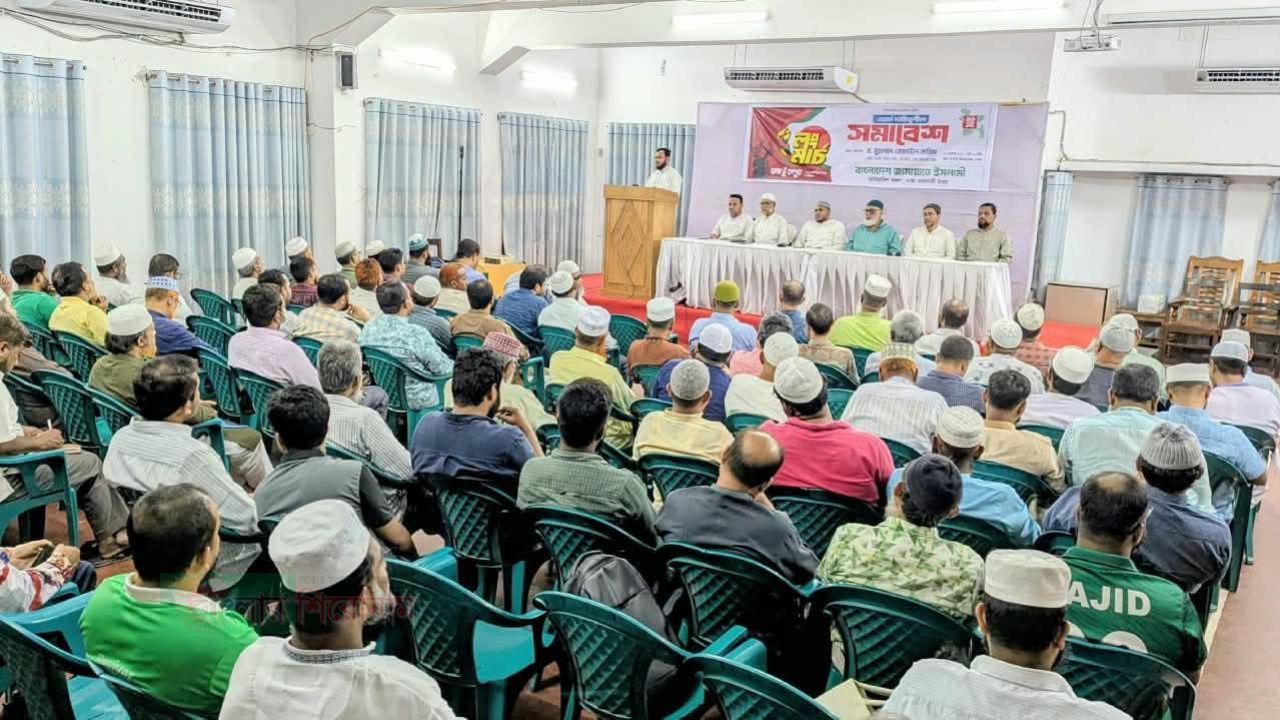 লংমার্চ কর্মসূচির মাধ্যমে সরকারকে হলুদ কার্ড দেখানো হচ্ছে -ড.মু.রেজাউল করিম