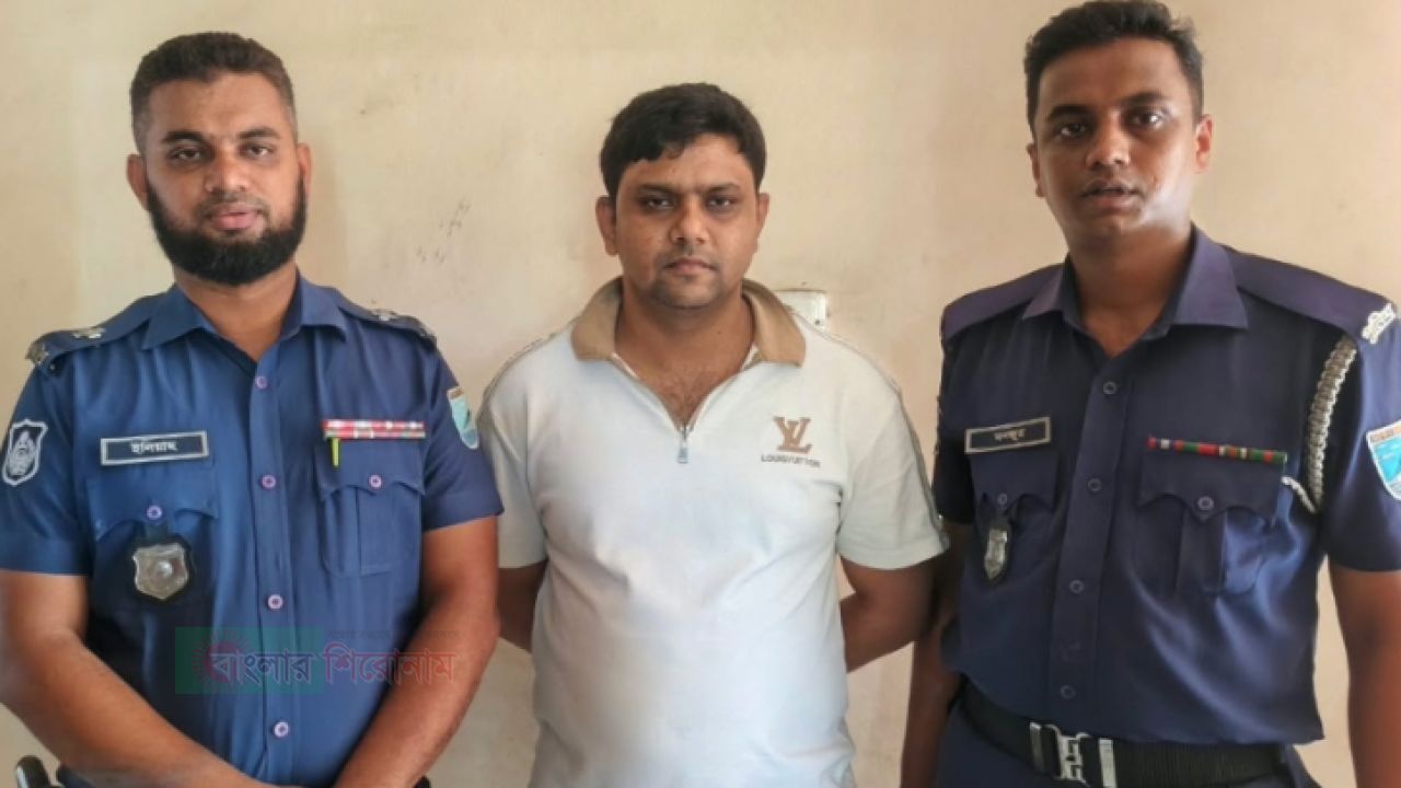 ২০ লাখ চাঁদাবাজির মামলায় কৃষক দলের নেতা ফয়সাল গ্রেপ্তার
