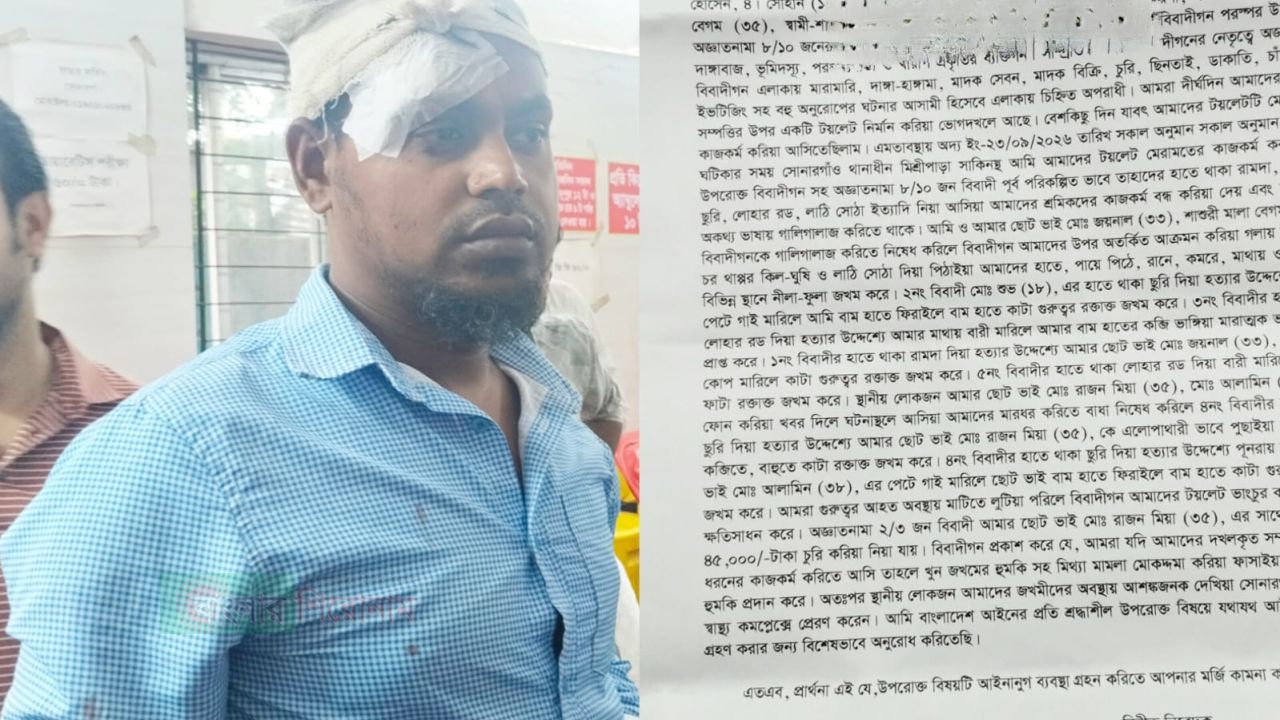 নারায়ণগঞ্জ সোনারগাঁয়ে মাদক ব্যবসায়ীর হামলায় সাংবাদিক গুরুতর আহত 