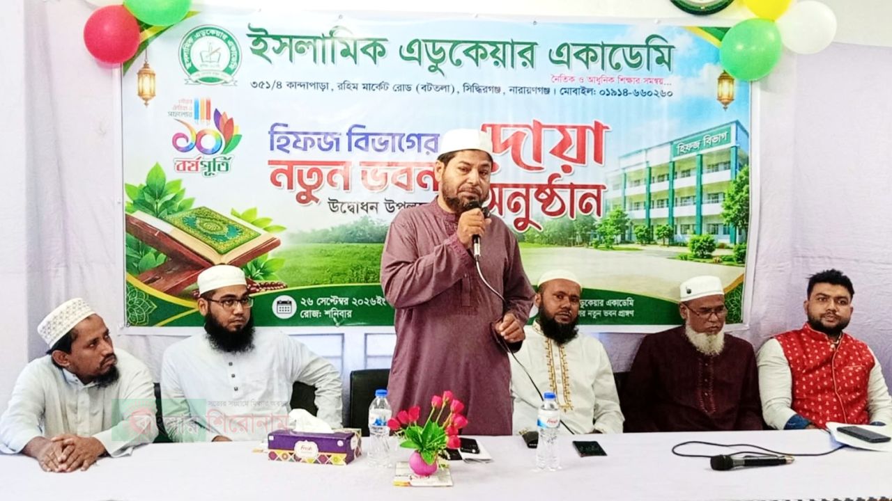 পরিবার থেকেই সন্তানদের নৈতিক ও মানবিক শিক্ষা দিতে হবে: জামাল হোসাইন 