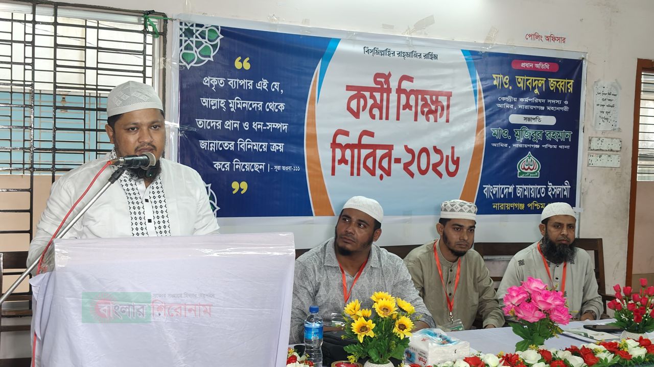 প্রত্যেক জনশক্তিকে ইমানি শক্তিতে বলিয়ান হতে হবে - আবদুল জব্বার    