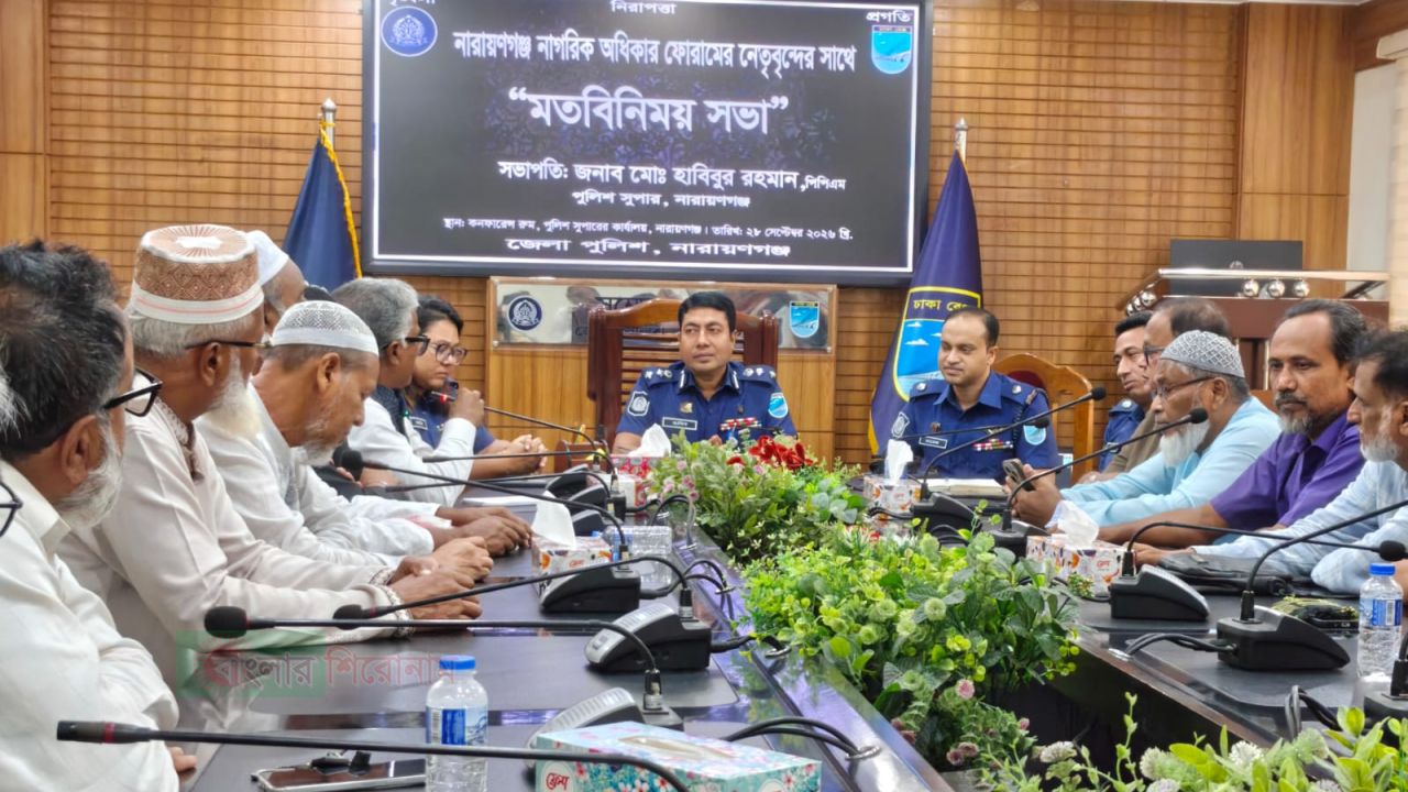 নাগরিক অধিকার ফোরামের সাথে পুলিশ সুপারের মতবিনিময়: অপরাধ দমনে সবার সহযোগিতা কামনা এসপির