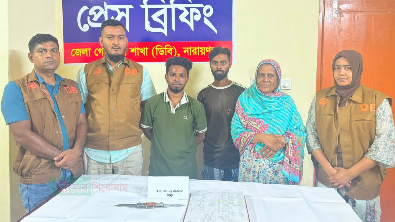 নারায়ণগঞ্জে চাঞ্চল্যকর শুভ হত্যার রহস্য উদঘাটন: ৩০ মামলার মাদক সম্রাজ্ঞী ফাতেমা ফতেসহ গ্রেফতার ৪