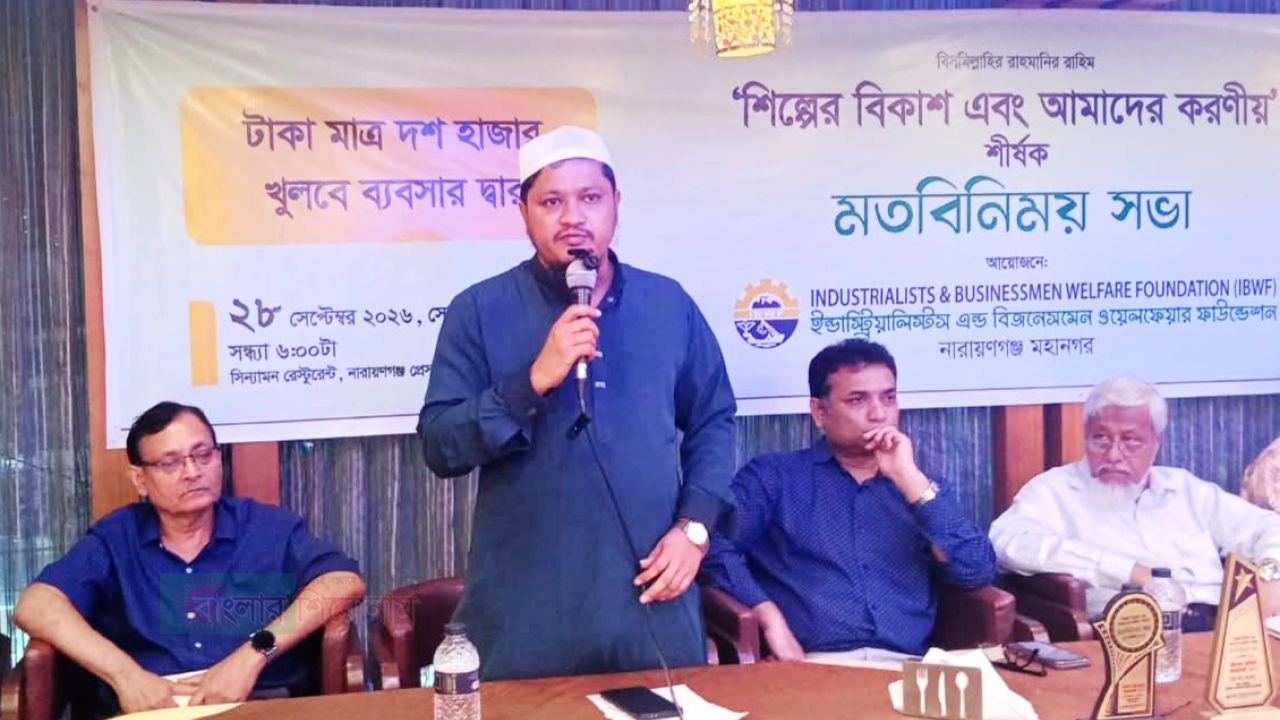 ব্যবসায়ীদের জন্য নিরাপদ পরিবেশ নিশ্চিতের আহ্বান মাওলানা আবদুল জব্বারের