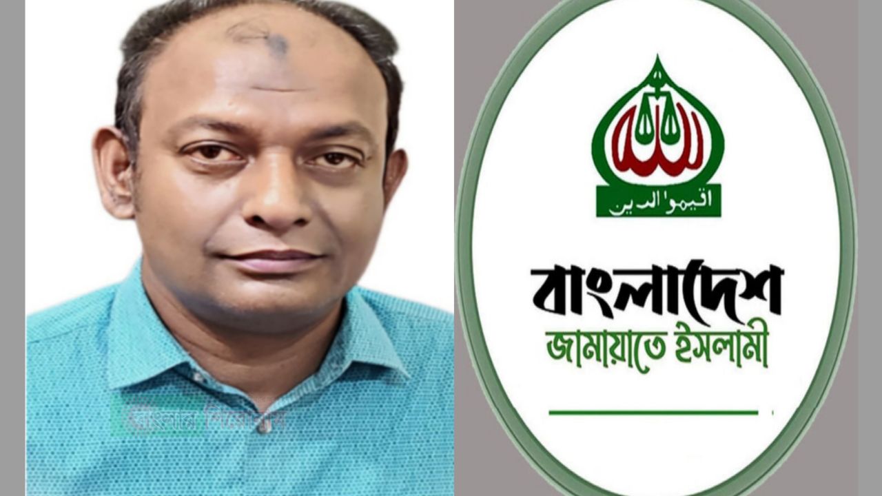 সাবেক কমিশনার আজহার হোসেনের স্ত্রীর ইন্তেকালে নারায়ণগঞ্জ মহানগর জামায়াতের শোক