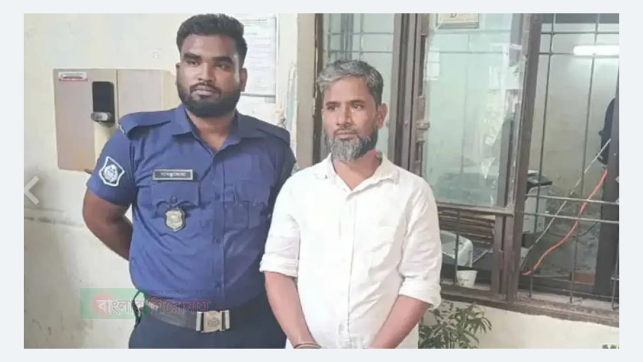 নারায়নগঞ্জে শিশু ধর্ষণের দায়ে মনিরের যাবজ্জীবন কারাদণ্ড-অর্থদণ্ড