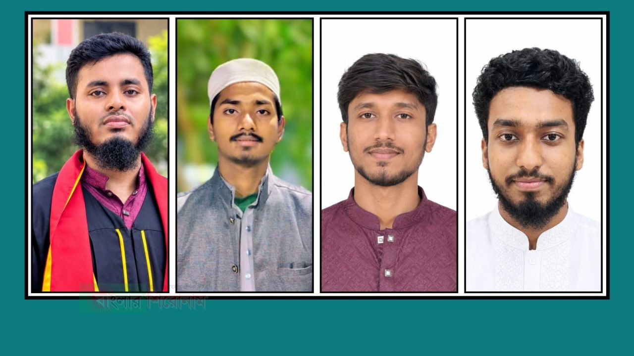 ছাত্র মজলিস নারায়ণগঞ্জ মহানগর ও জেলা শাখা পুনর্গঠন সম্পন্ন 