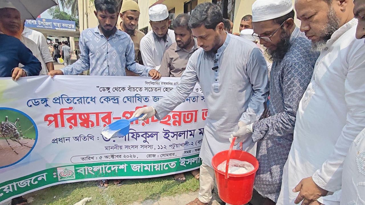 ডেঙ্গু প্রতিরোধে বাউফলে সচেতনতামূলক কর্মসূচি পালন করলেন ড. শফিকুল ইসলাম মাসুদ এমপি