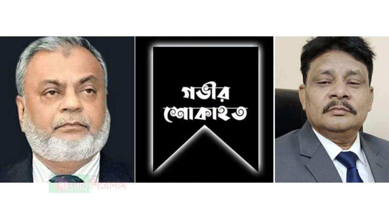 নুরুল ইসলাম লাভলুর মৃত্যুতে সা&zwnj;বেক এম&zwnj;পি গিয়াসউদ্দি&zwnj;নের শোক  &lrm; 