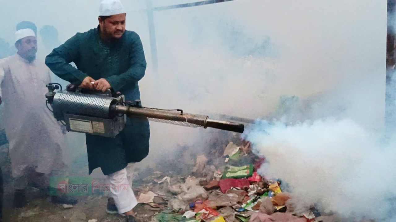 ফতুল্লায় জামায়াতের উদ্যোগে ডেঙ্গু প্রতিরোধে মশক নিধন কর্মসূচি
