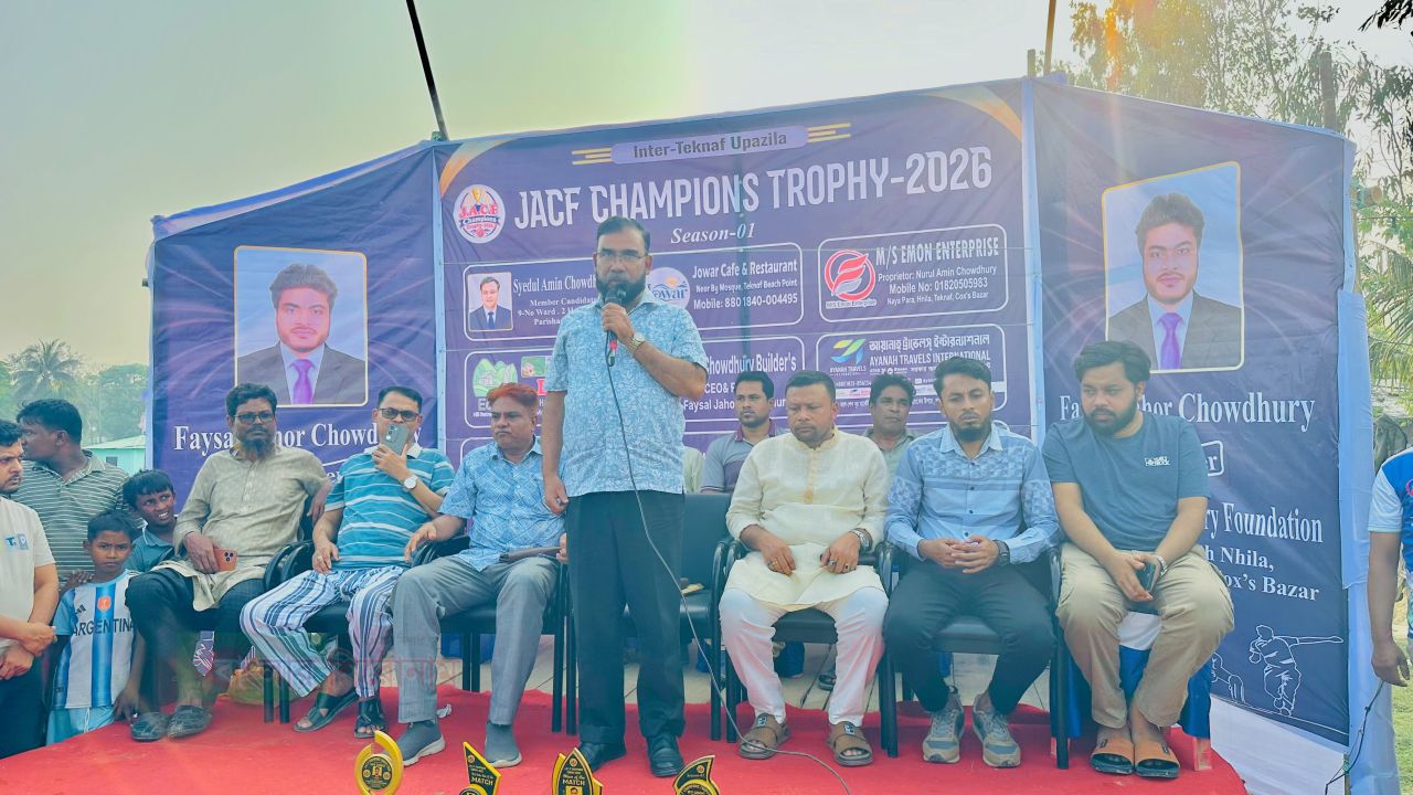 আন্তঃউপজেলা জেএসিএফ চ্যাম্পিয়নস ট্রফি ২০২৬-এর শুভ উদ্বোধন