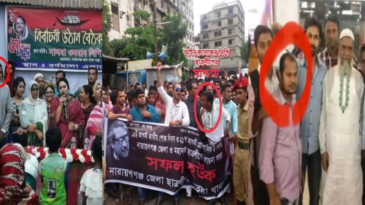 আওয়ামীলীগ থেকে ভাড়ায় আনিত সাখাওয়াতের ৪ কর্মী!