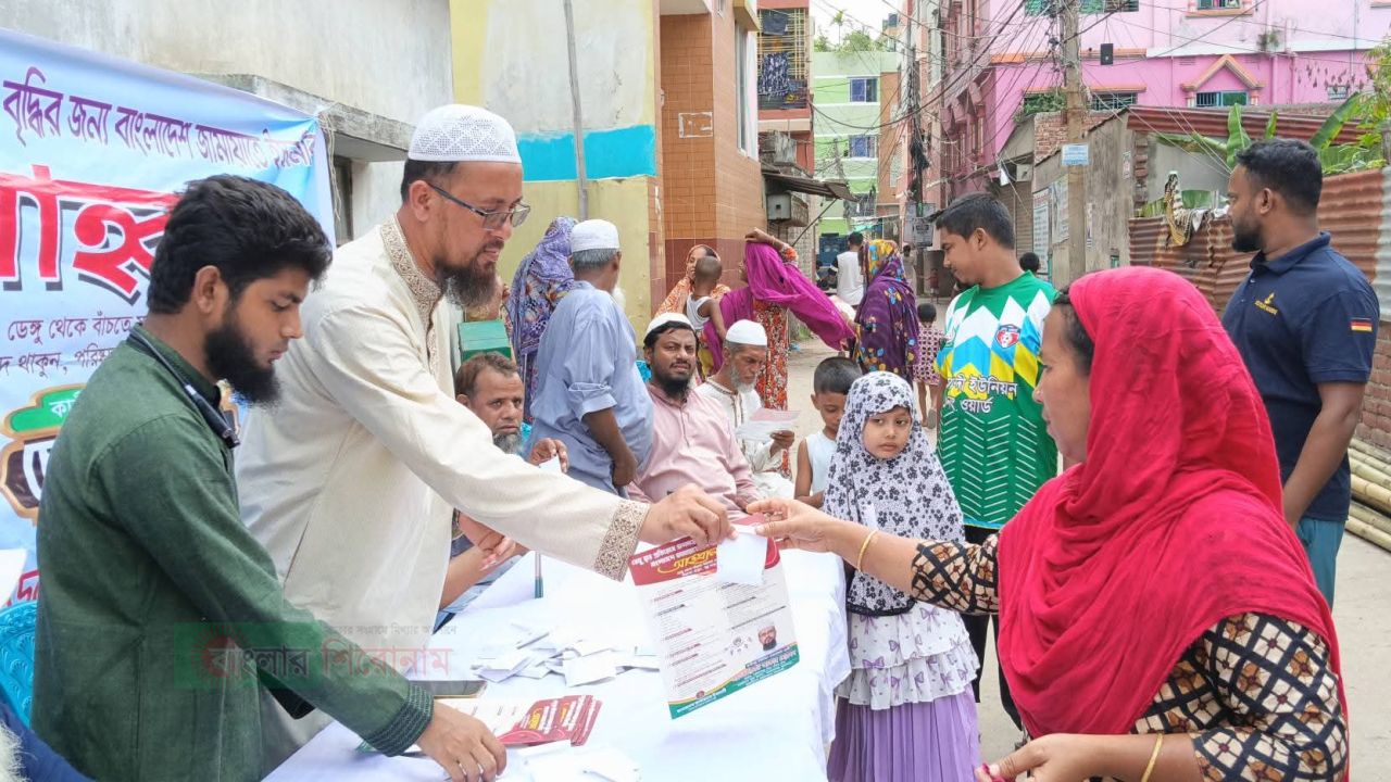 ফতুল্লা কাশিপুর&zwnj; জামায়াতের উদ্যাগে ৫০০ পরিবারের মাঝে বিনামূল্যে হোমিওপ্যাথিক ওষুধ ও সচেতনতামূলক লিফলেট বিতরণ