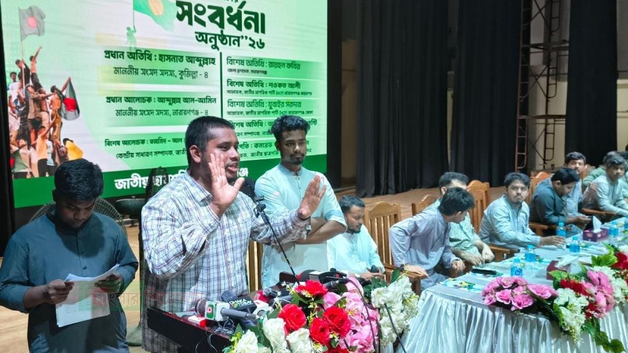 বিশ্ববিদ্যালয়ের উপাচার্য ড. শেখ শরীফুল আলম গুন্ডা: হাসনাত আবদুল্লাহ