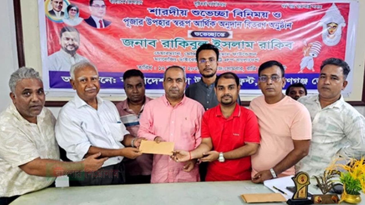 শারদীয় দুর্গাপূজায় মোস্তাফিজুর রহমান ফাউন্ডেশনের আর্থিক সহায়তা প্রদান