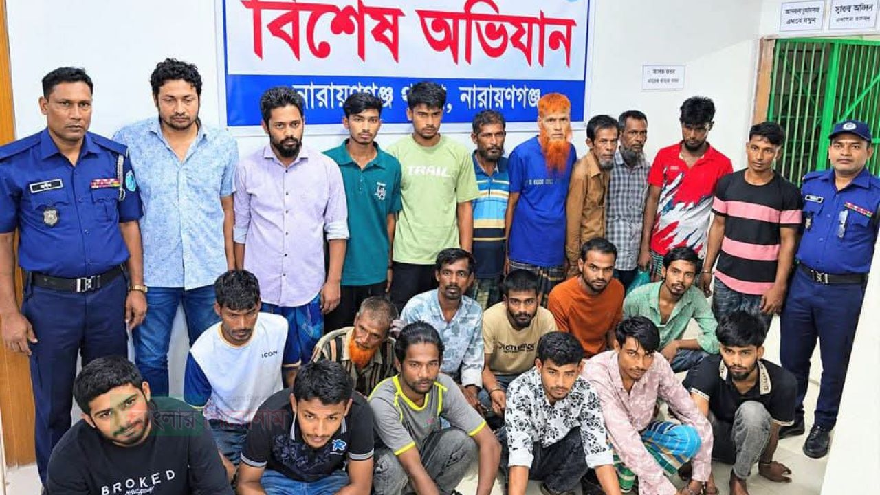 নারায়নগঞ্জে পুলিশের বিশেষ অভিযানে ২৪ ঘণ্টায় গ্রেফতার ১০৫