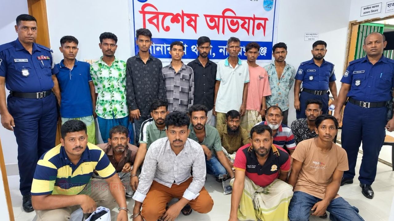 সোনারগাঁয়ে ২৪ ঘন্টায় যুবলীগ নেতাসহ গ্রেফতার ১৮