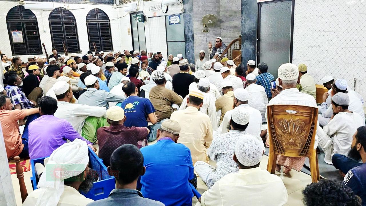 নারায়ণগঞ্জে খেলাফত মজলিসের মাসি&zwj;ক শবগুজারী অনুষ্ঠিত