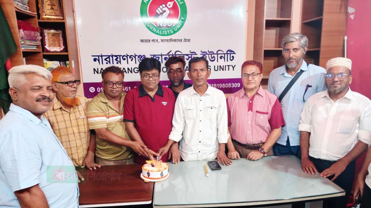 কবি ও সাংবাদিক সেন্টুর জন্মদিন উদযাপন করলো নারায়ণগঞ্জ জার্নালিস্ট ইউনিটি