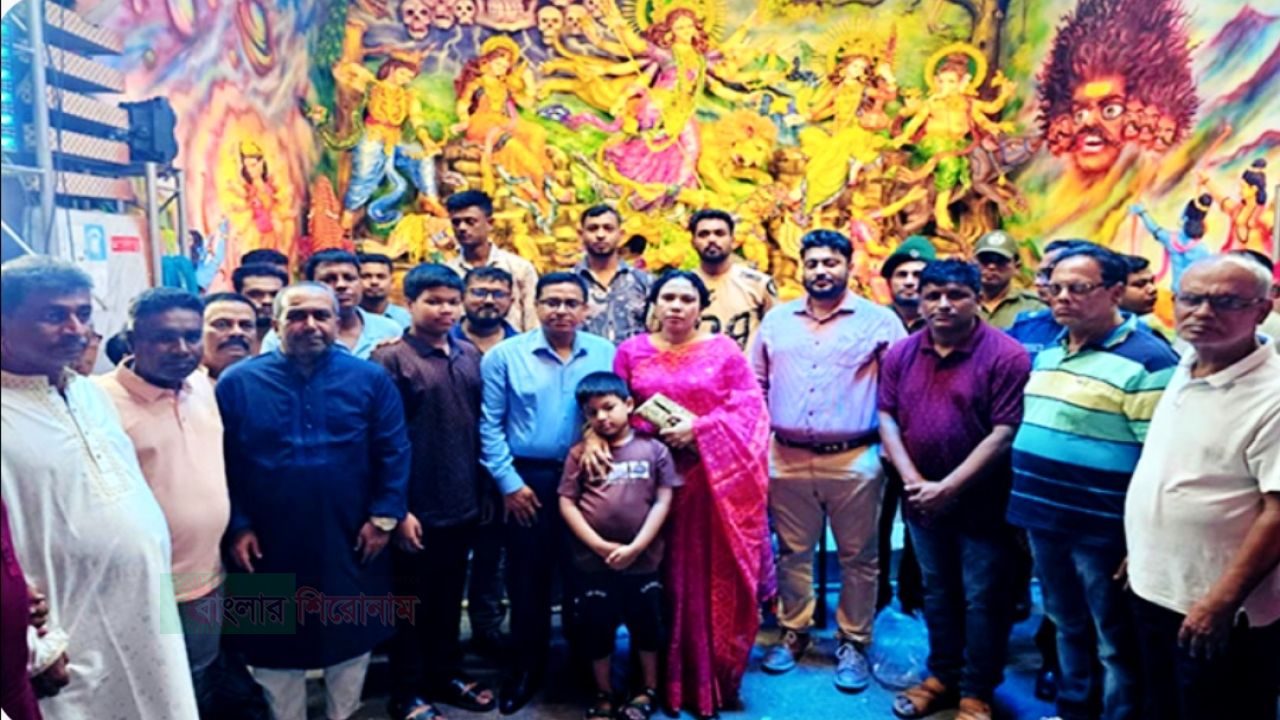 মহানবমীতে সিদ্ধিগোপাল আখড়া পূজামণ্ডপ পরিদর্শনে ডিসি রায়হান কবির
