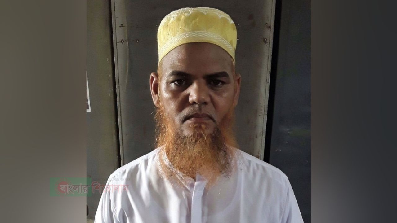 ধর্ষণের ঘটনায় 'সরা': বন্দরের ভুয়া কাজী হামিদুল্লাহ হুঙ্কার