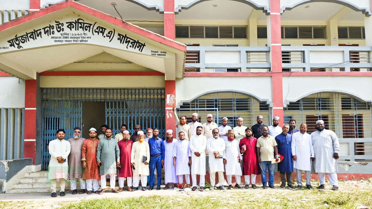 আড়াইহাজারে মর্তুজাবাদ কামিল মাদরাসার ৬০ বছর পূর্তি আয়োজনের প্রস্তুতি সভা