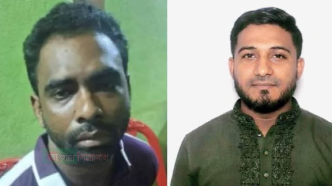সিদ্ধিরগঞ্জে ডাকাত সাহেব আলী হত্যাসন্ত্রাসী সাজ্জাদকে ঘিরে নানা অভিযোগ, দ্রুত গ্রেফতার ও বিচারের দাবি এলাকাবাসীর